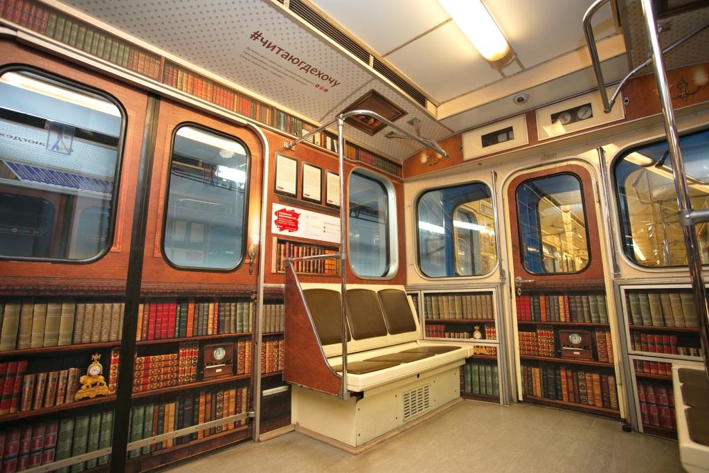 библиотека в метро