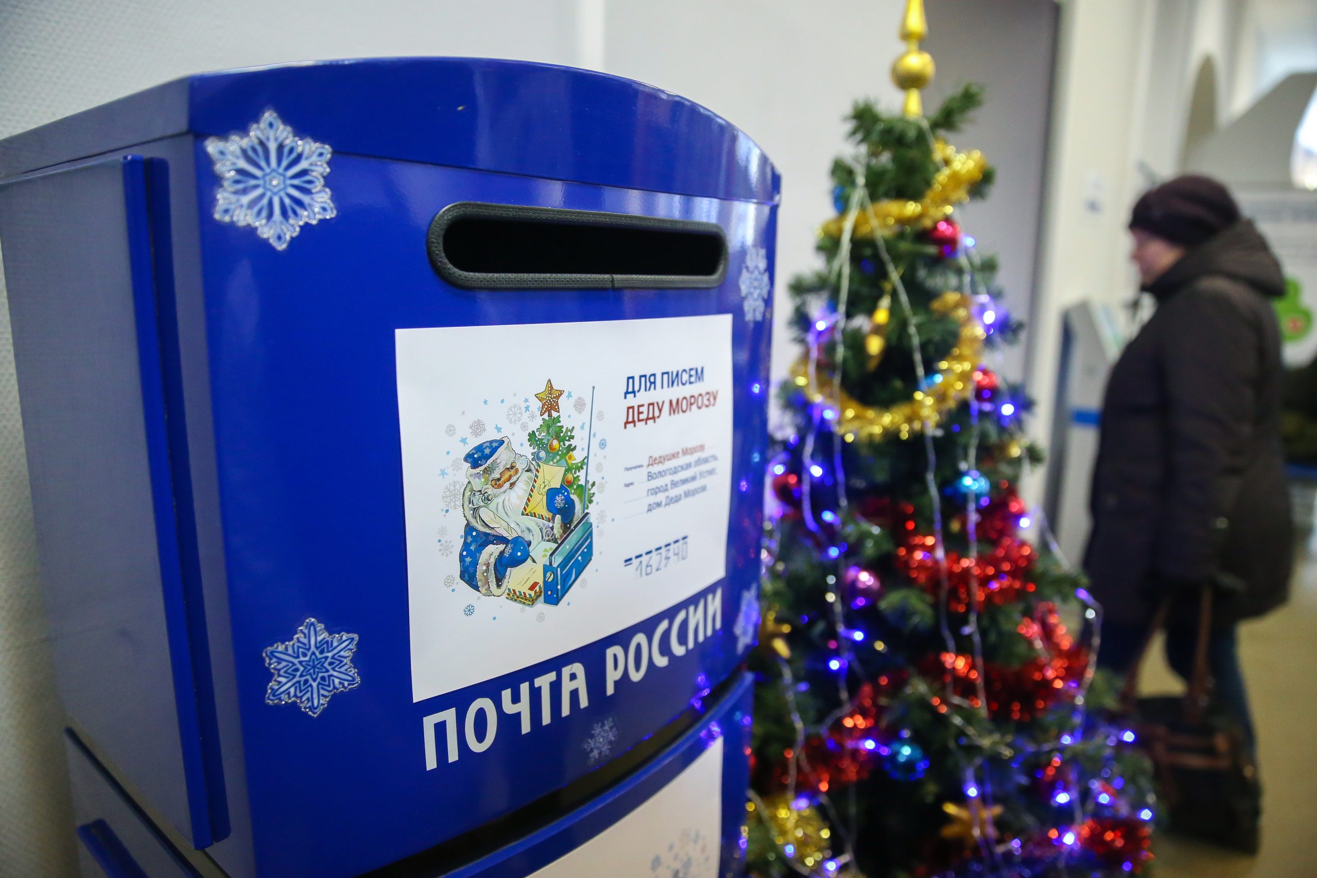 Kaip Rusijos paštas veikia per Naujųjų metų šventes 2024 m