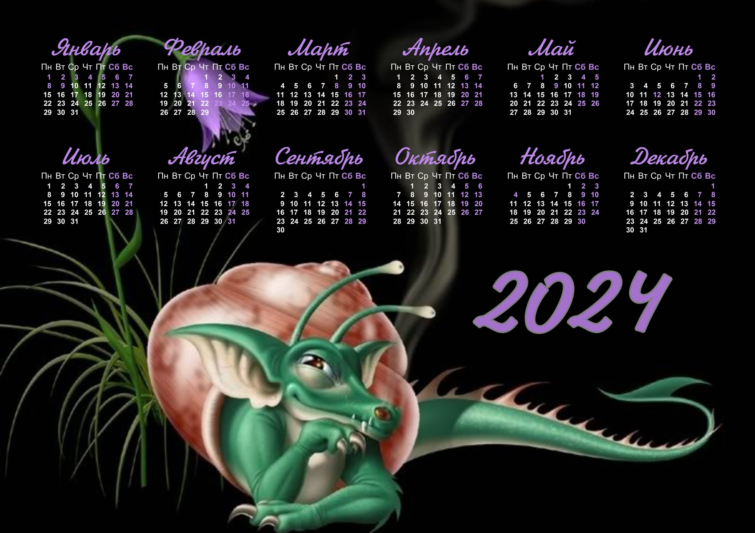 Wandkalender mit Drachen für 2024