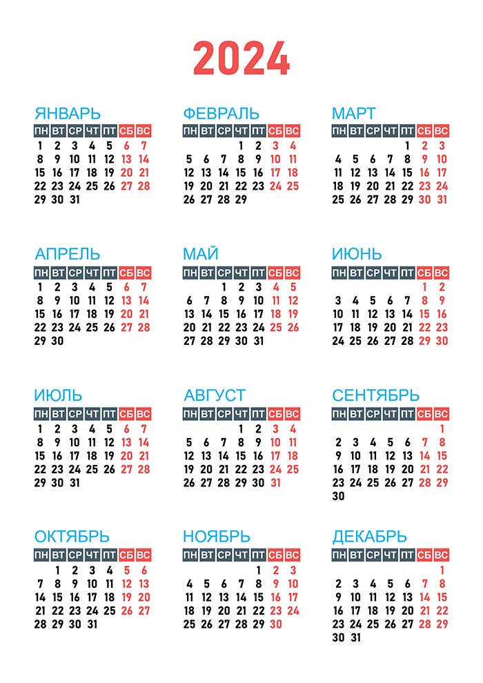 Einfache Kalender für 2024