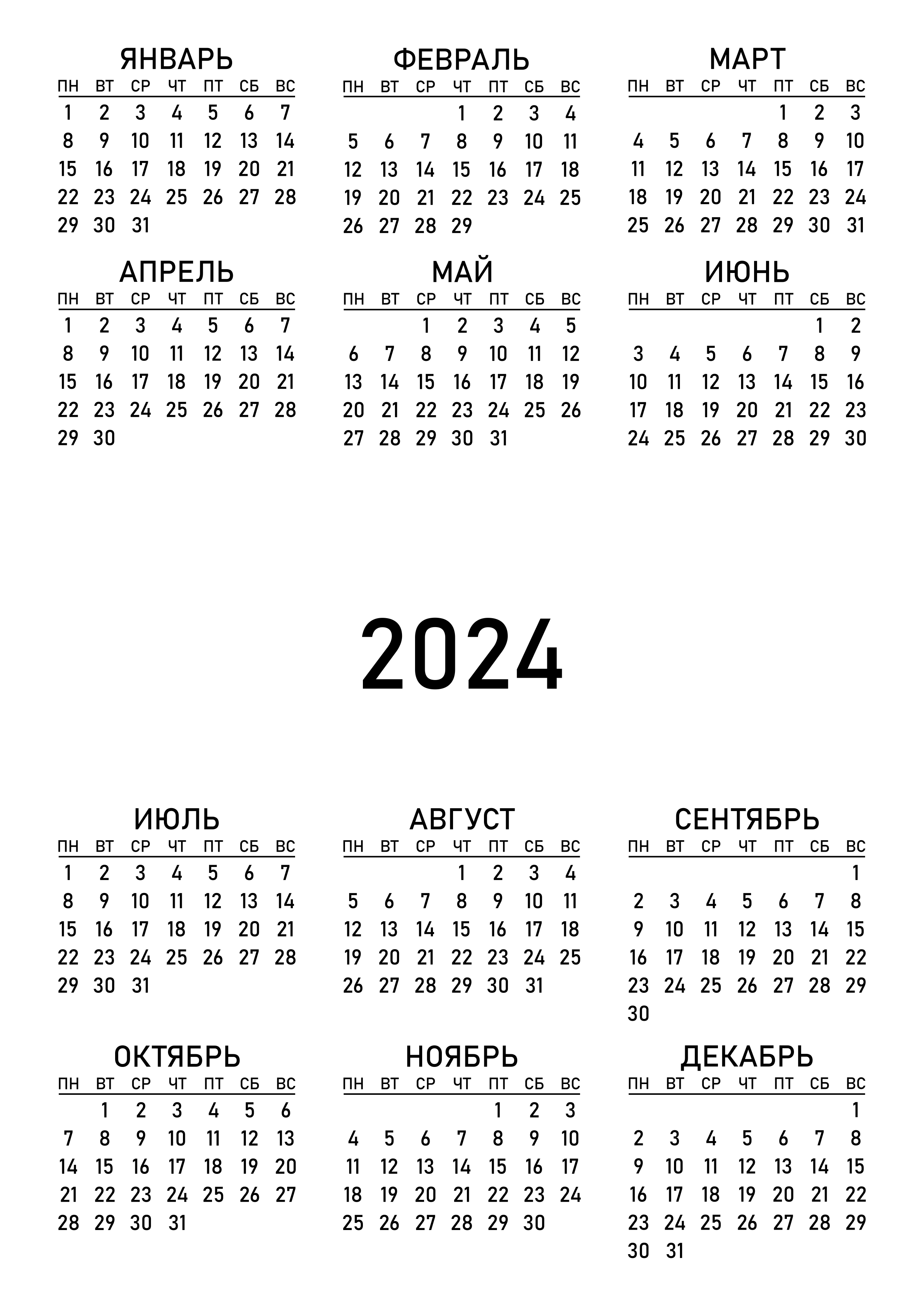 Jednoduché kalendáre na rok 2024