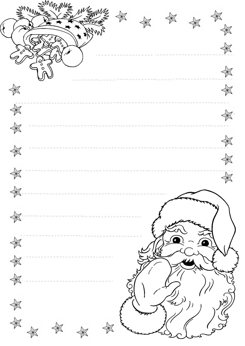 Шаблоны раскрасок для письма Деду Морозу