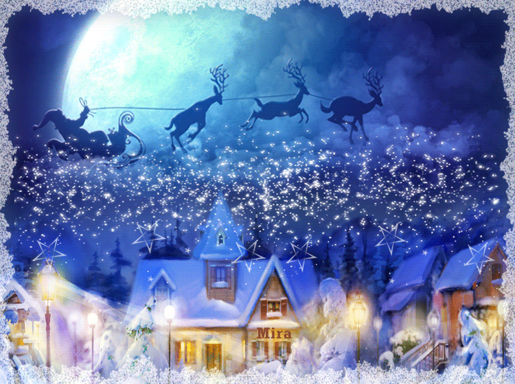 Мерцающие открытки с Дедом Морозом и Снегурочкой