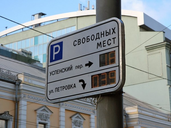Парковка в новогодние праздники в 2024 году в Москве