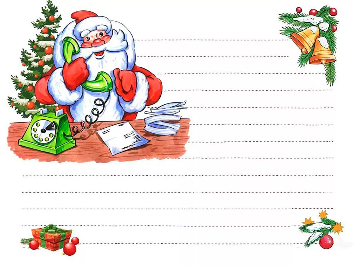 Письмо Деду Морозу на Новый год 2024: как правильно написать, шаблоны