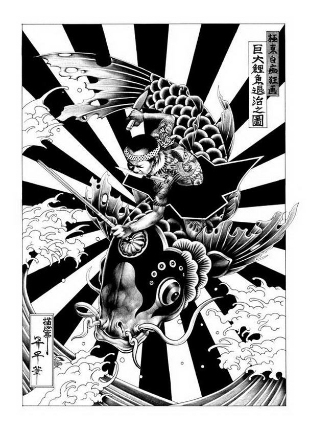 Автор: Сёхей Отомо_10 Japanese Style Illustrations